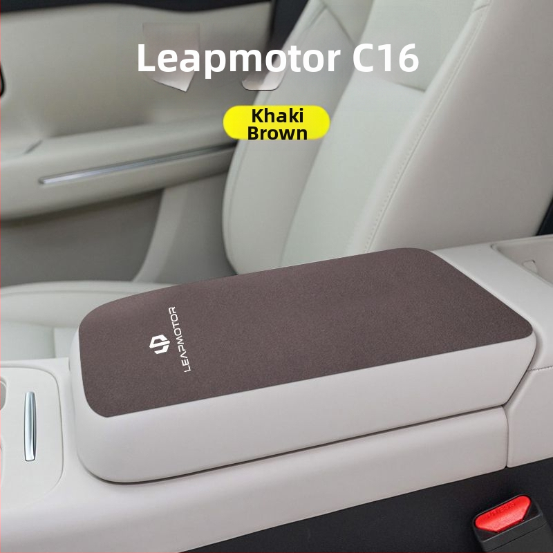 Set de husă pentru suportul central al cotierului din interiorul mașinii pentru Zero Run C16/C11/C01/C10 | Luochi catifea | Personalizare disponibilă