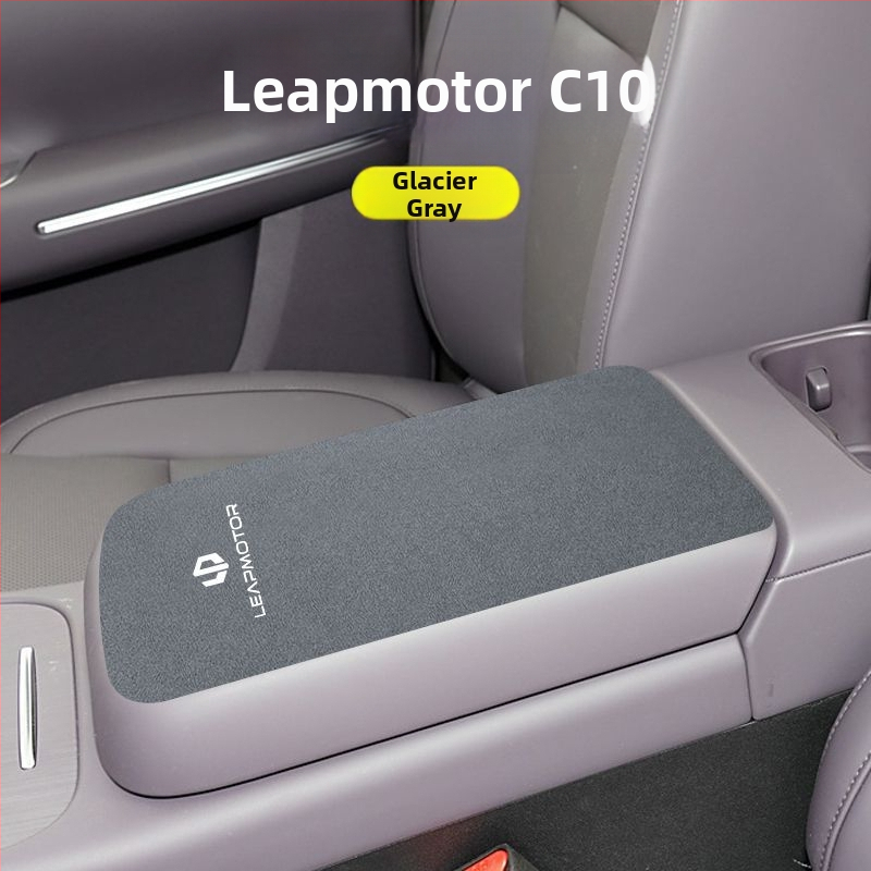 Set de husă pentru suportul central al cotierului din interiorul mașinii pentru Zero Run C16/C11/C01/C10 | Luochi catifea | Personalizare disponibilă