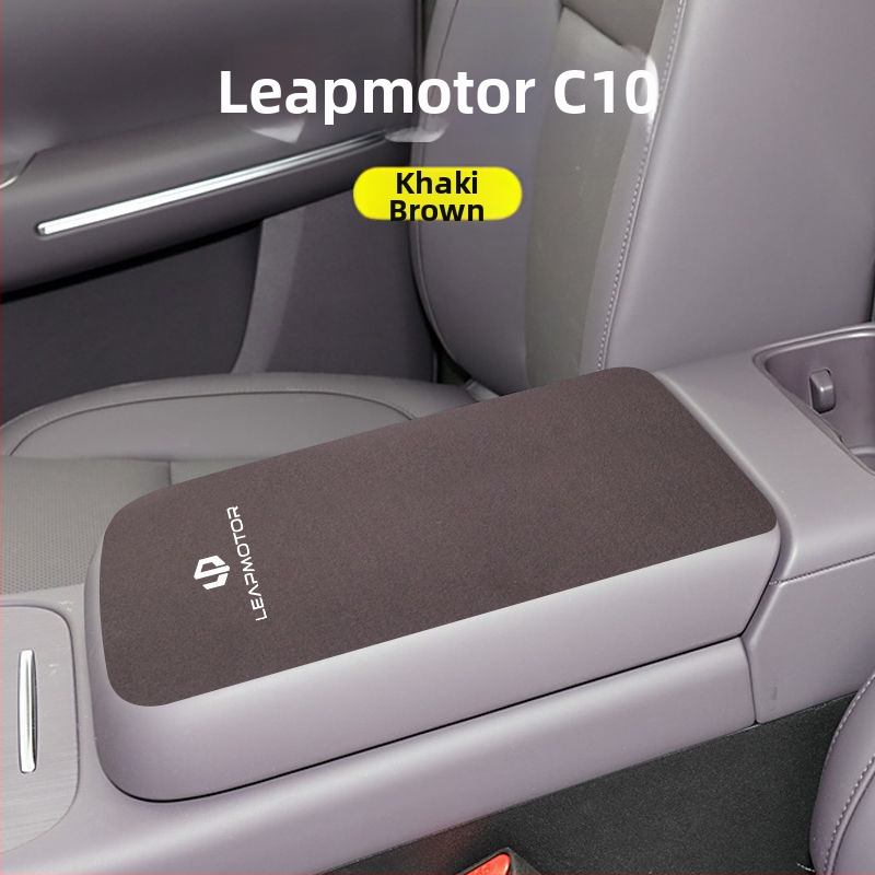 Set de husă pentru suportul central al cotierului din interiorul mașinii pentru Zero Run C16/C11/C01/C10 | Luochi catifea | Personalizare disponibilă