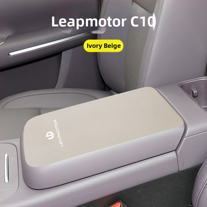 Set de husă pentru suportul central al cotierului din interiorul mașinii pentru Zero Run C16/C11/C01/C10 | Luochi catifea | Personalizare disponibilă