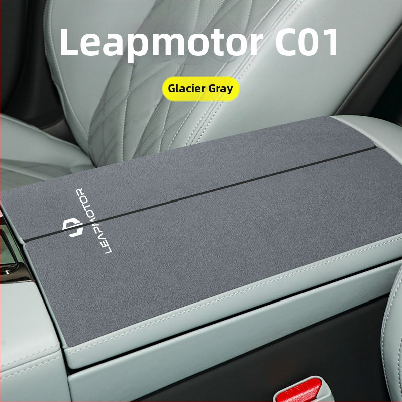 Set de husă pentru suportul central al cotierului din interiorul mașinii pentru Zero Run C16/C11/C01/C10 | Luochi catifea | Personalizare disponibilă