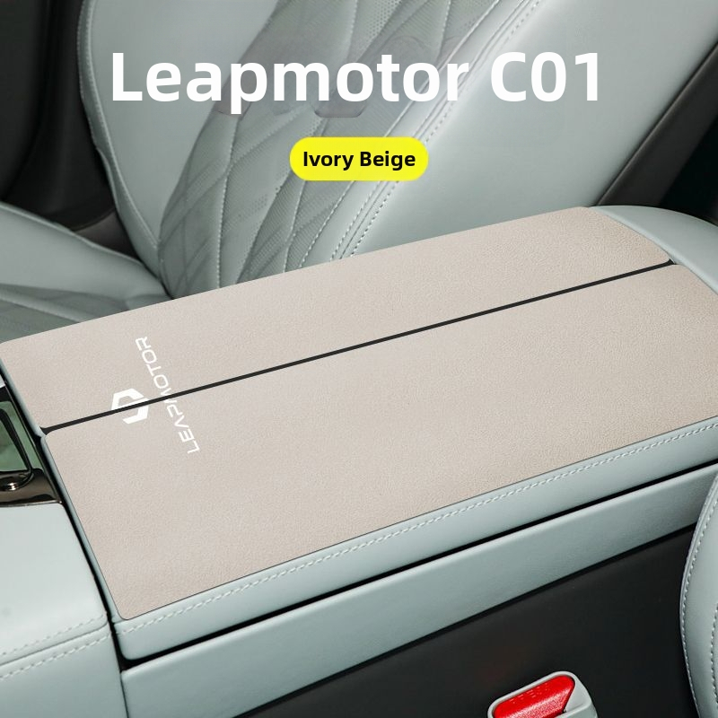 Set de husă pentru suportul central al cotierului din interiorul mașinii pentru Zero Run C16/C11/C01/C10 | Luochi catifea | Personalizare disponibilă