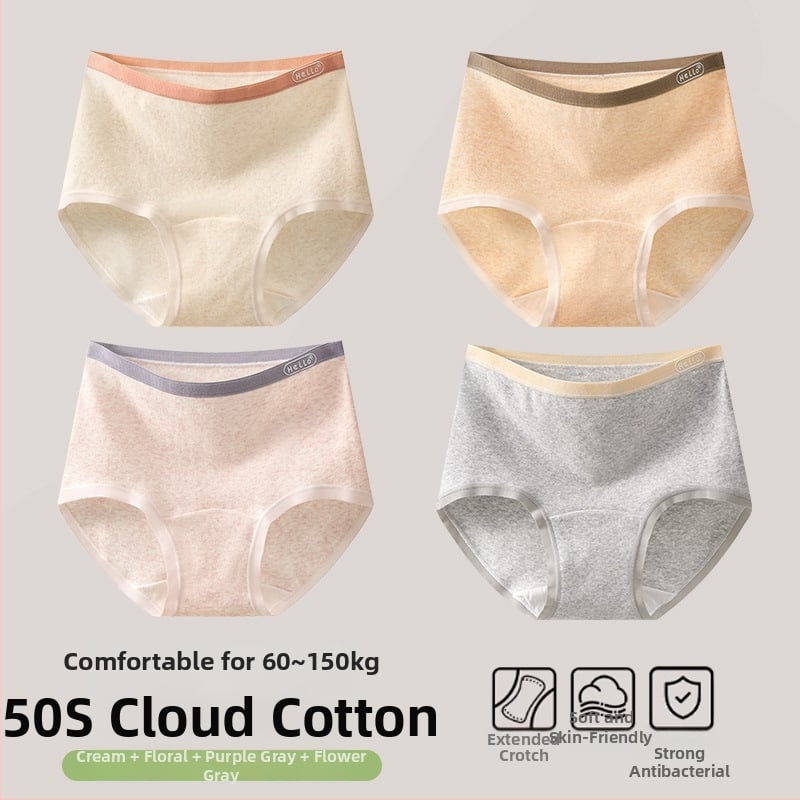 Chiloți femei din bumbac, antibacteriali, cu crac extins, talie înaltă, model uni