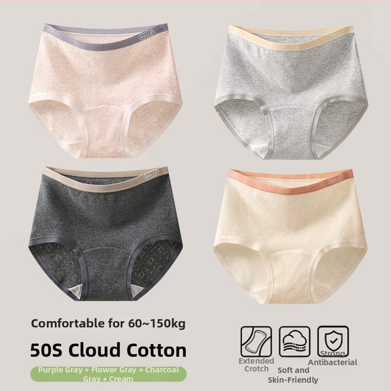 Chiloți femei din bumbac, antibacteriali, cu crac extins, talie înaltă, model uni