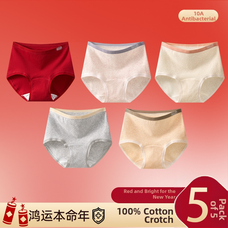 Chiloți femei din bumbac, antibacteriali, cu crac extins, talie înaltă, model uni