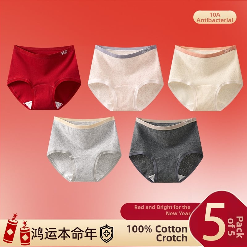 Chiloți femei din bumbac, antibacteriali, cu crac extins, talie înaltă, model uni