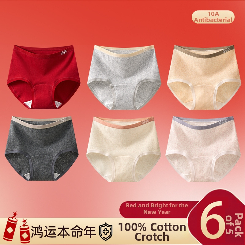 Chiloți femei din bumbac, antibacteriali, cu crac extins, talie înaltă, model uni