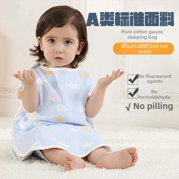 Missy бебешки спален чувал от памучна марля – многослоен, мек и дишащ, пълнеж памук, тегло до 1 кг