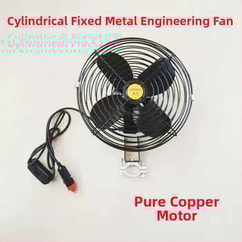 Autóventilátor – mérnöki ventilátor a gépjármű hűtésére