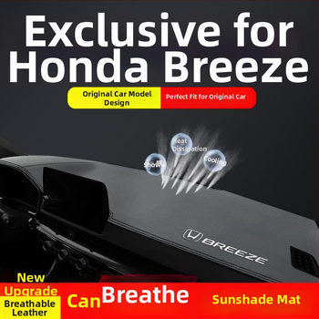 Μάτ κεντρικού πίνακα οργάνων για το 2024 Honda Haoying — γεωμετρικό σχέδιο, τυπωμένο λογότυπο, θερμομονωτική σκίαση