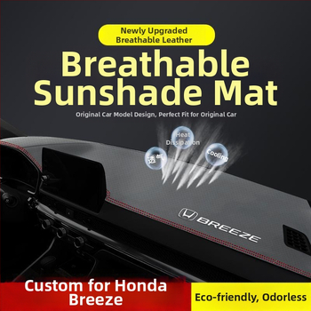 Μάτ κεντρικού πίνακα οργάνων για το 2024 Honda Haoying — γεωμετρικό σχέδιο, τυπωμένο λογότυπο, θερμομονωτική σκίαση