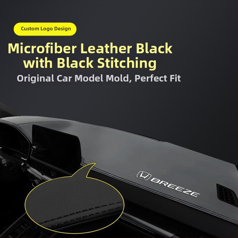 Μάτ κεντρικού πίνακα οργάνων για το 2024 Honda Haoying — γεωμετρικό σχέδιο, τυπωμένο λογότυπο, θερμομονωτική σκίαση