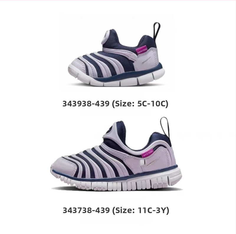 Detské bežecké tenisky s pruhovaným vzorom, vrchná časť bavlna, MD podrážka, unisex, vhodné pre všetky ročné obdobia