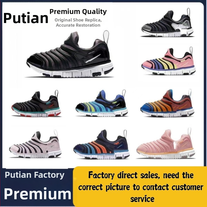 Detské bežecké tenisky s pruhovaným vzorom, vrchná časť bavlna, MD podrážka, unisex, vhodné pre všetky ročné obdobia