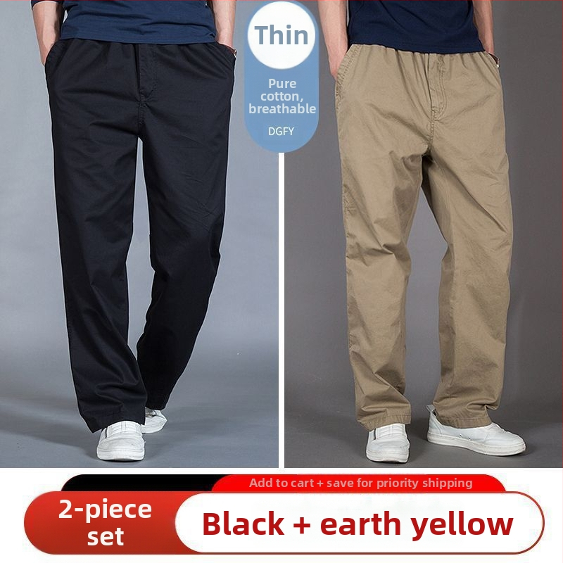 Ανδρικά παντελόνια σε χαλαρή γραμμή από μείγμα βαμβακιού-Modal, μεσαίας μέσης, ίσια γραμμή, τεσσάρων εποχών