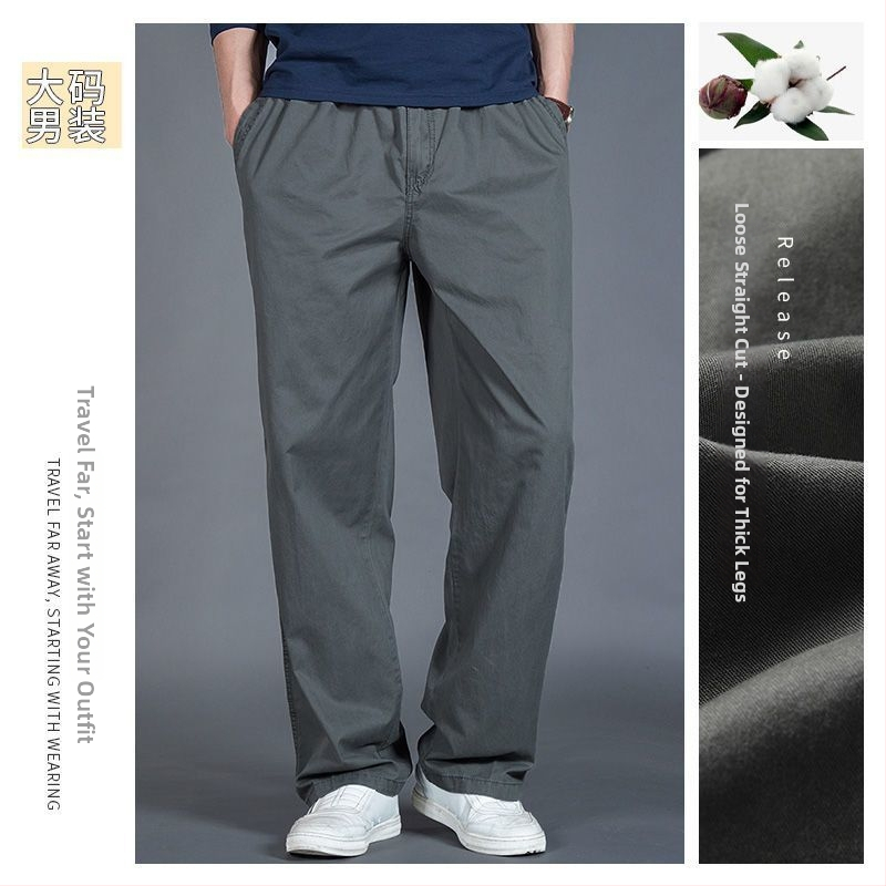 Ανδρικά παντελόνια σε χαλαρή γραμμή από μείγμα βαμβακιού-Modal, μεσαίας μέσης, ίσια γραμμή, τεσσάρων εποχών