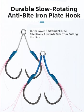 Cârlig de pescuit din fier, design slow-shake, cârlig dublu, cu vârf ascuțit, pentru pescuit marin din barcă