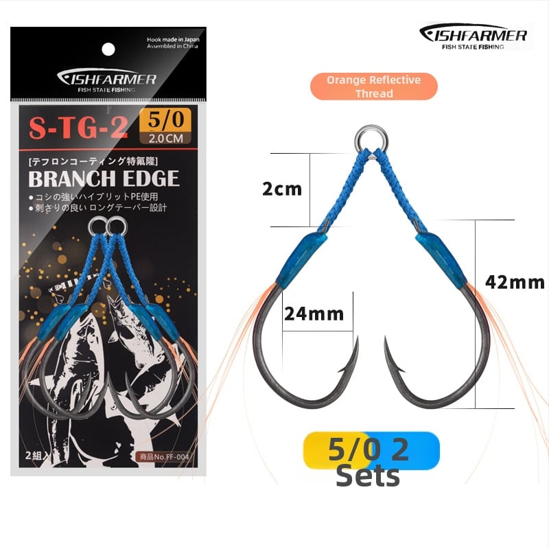 Cârlig de pescuit din fier, design slow-shake, cârlig dublu, cu vârf ascuțit, pentru pescuit marin din barcă