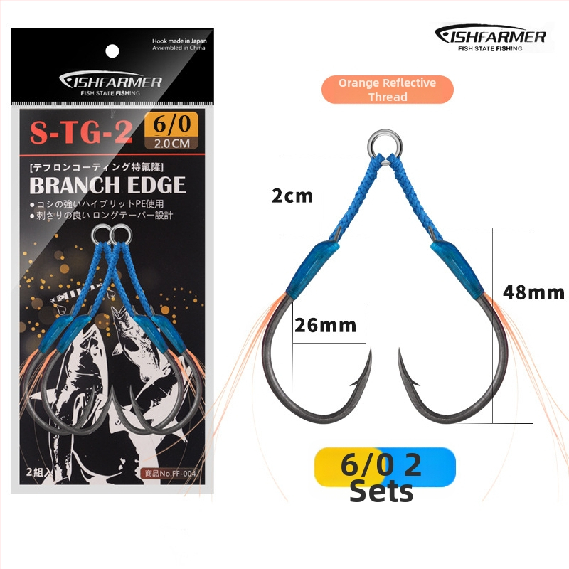 Cârlig de pescuit din fier, design slow-shake, cârlig dublu, cu vârf ascuțit, pentru pescuit marin din barcă