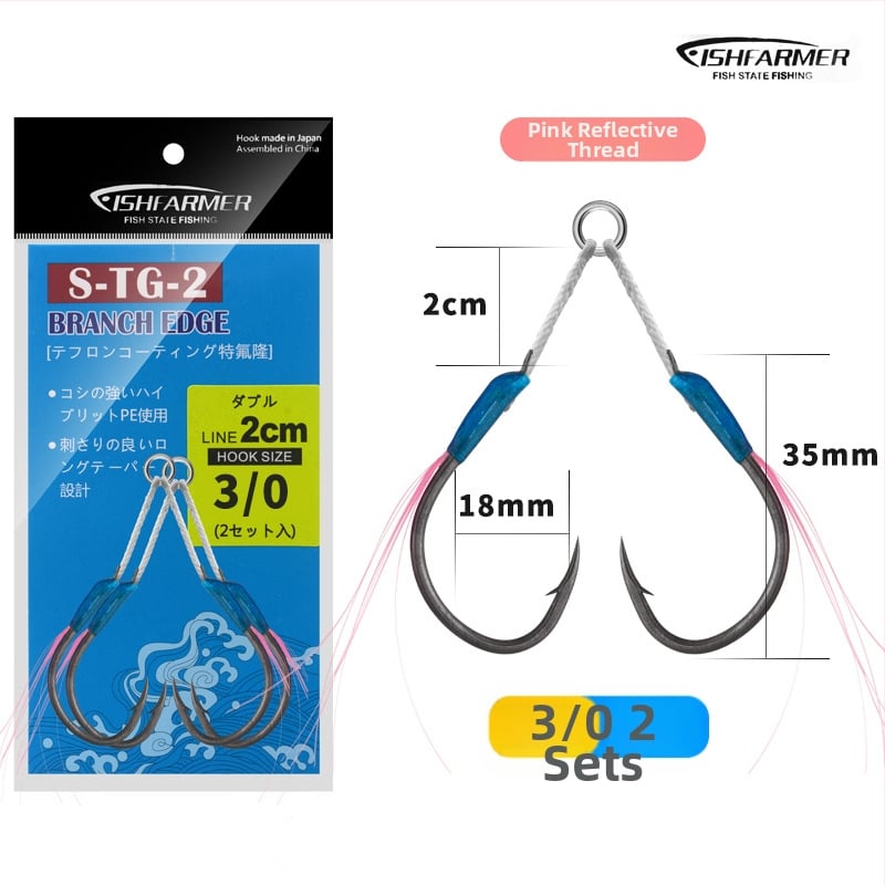 Cârlig de pescuit din fier, design slow-shake, cârlig dublu, cu vârf ascuțit, pentru pescuit marin din barcă