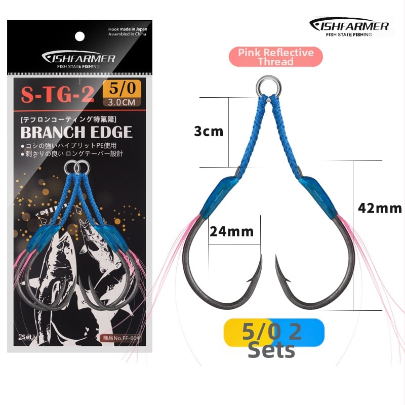 Cârlig de pescuit din fier, design slow-shake, cârlig dublu, cu vârf ascuțit, pentru pescuit marin din barcă