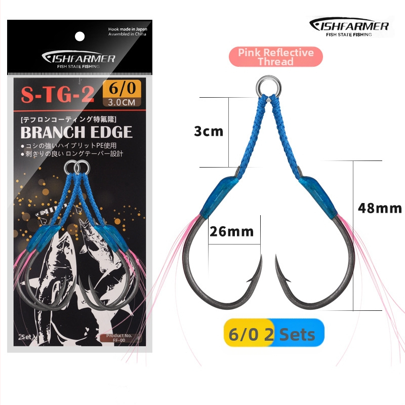 Cârlig de pescuit din fier, design slow-shake, cârlig dublu, cu vârf ascuțit, pentru pescuit marin din barcă