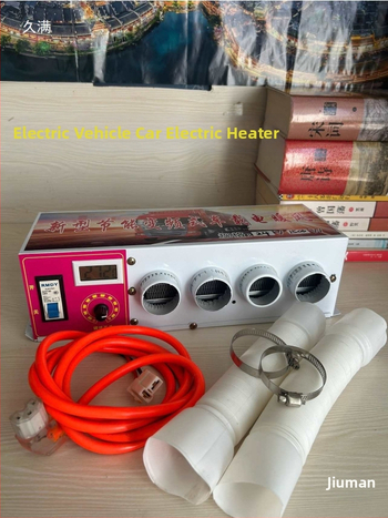 Autóhőventilátor, univerzális 48V/60V/72V, hó- és dérmentesítéshez