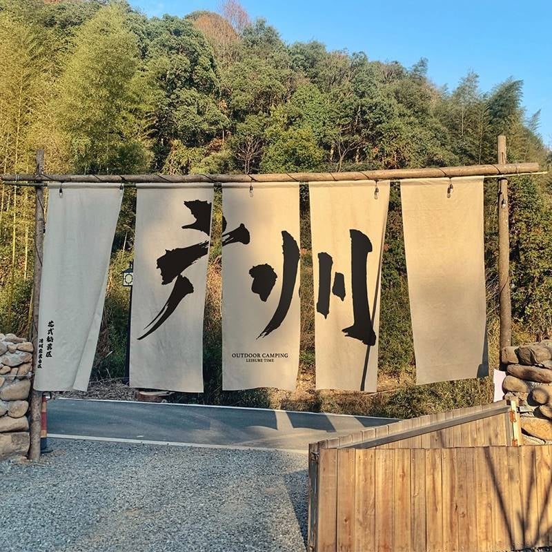 Ταπετσαρία από λινό – Νέο κινέζικο στυλ, Ψηφιακή μεταφορά θερμότητας, Ορθογώνιο, σε εξωτερικούς χώρους