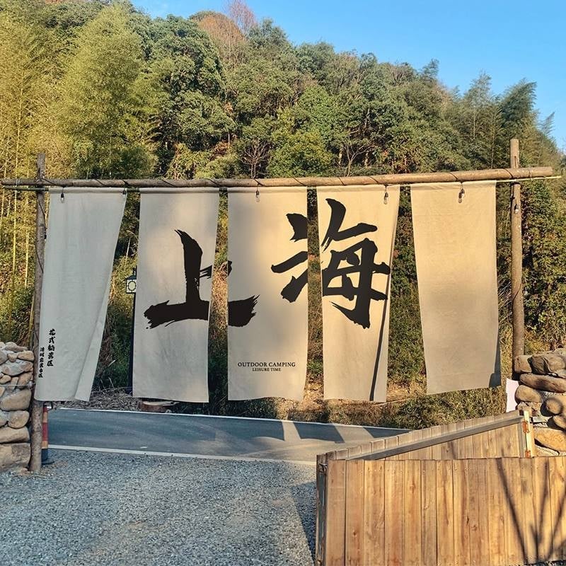 Ταπετσαρία από λινό – Νέο κινέζικο στυλ, Ψηφιακή μεταφορά θερμότητας, Ορθογώνιο, σε εξωτερικούς χώρους