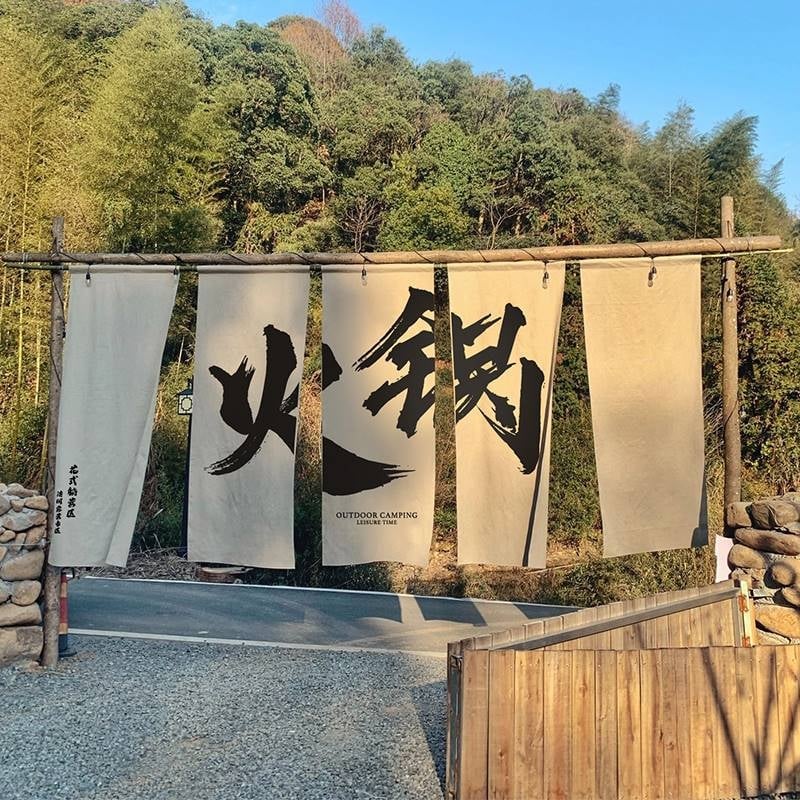 Ταπετσαρία από λινό – Νέο κινέζικο στυλ, Ψηφιακή μεταφορά θερμότητας, Ορθογώνιο, σε εξωτερικούς χώρους