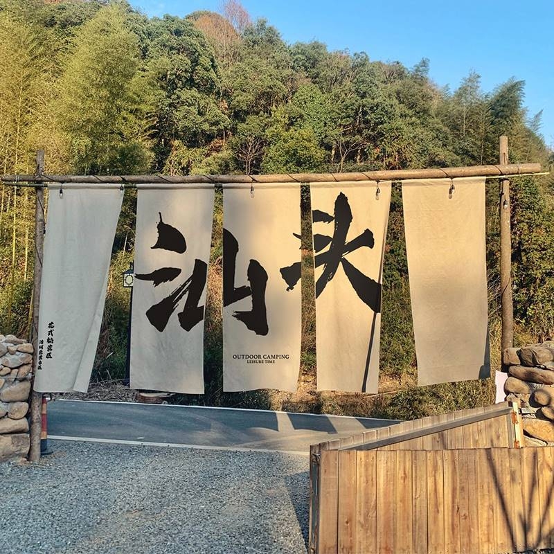 Ταπετσαρία από λινό – Νέο κινέζικο στυλ, Ψηφιακή μεταφορά θερμότητας, Ορθογώνιο, σε εξωτερικούς χώρους