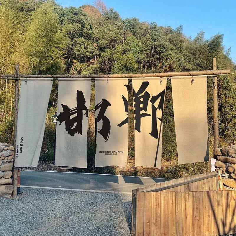 Ταπετσαρία από λινό – Νέο κινέζικο στυλ, Ψηφιακή μεταφορά θερμότητας, Ορθογώνιο, σε εξωτερικούς χώρους