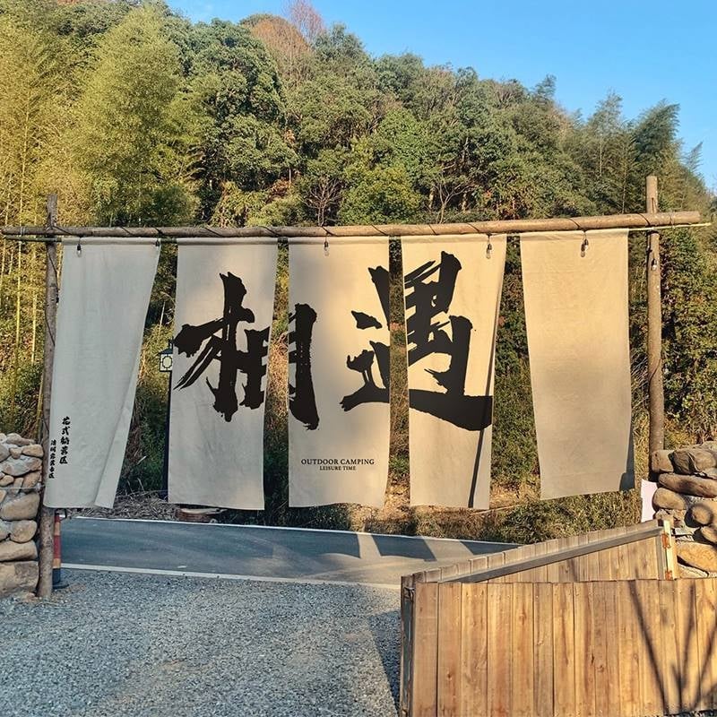 Ταπετσαρία από λινό – Νέο κινέζικο στυλ, Ψηφιακή μεταφορά θερμότητας, Ορθογώνιο, σε εξωτερικούς χώρους