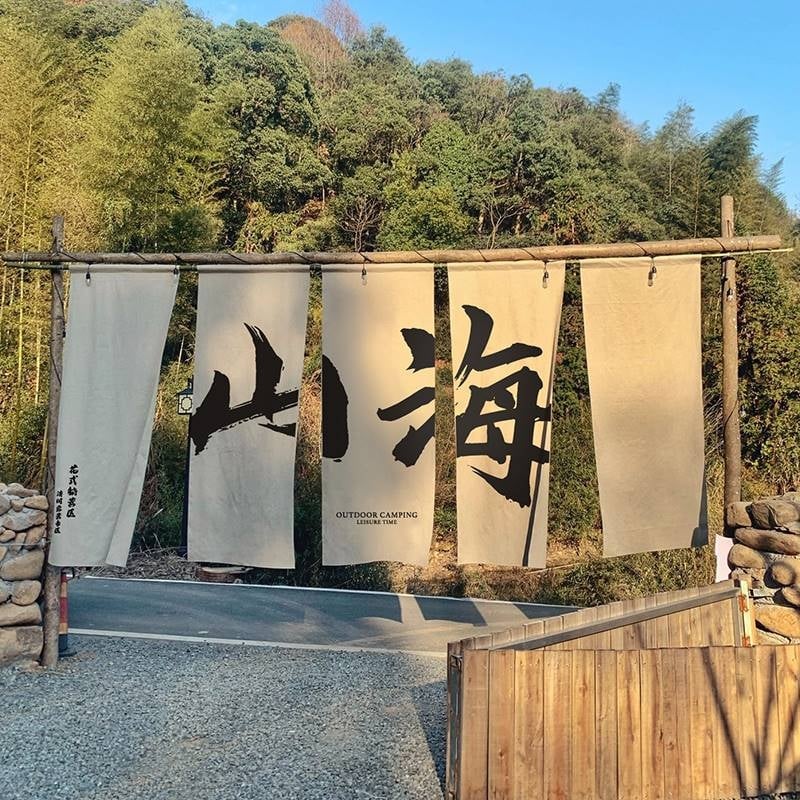 Ταπετσαρία από λινό – Νέο κινέζικο στυλ, Ψηφιακή μεταφορά θερμότητας, Ορθογώνιο, σε εξωτερικούς χώρους