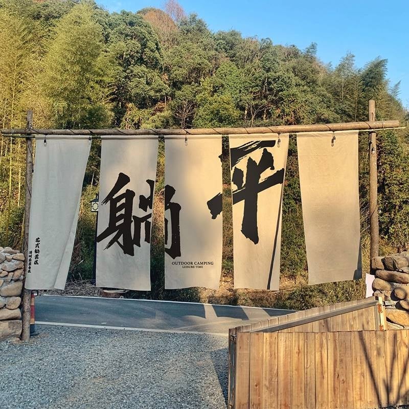 Ταπετσαρία από λινό – Νέο κινέζικο στυλ, Ψηφιακή μεταφορά θερμότητας, Ορθογώνιο, σε εξωτερικούς χώρους