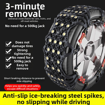 Yingxue Lanțuri de zăpadă de iarnă pentru mașini și SUV cu tensionare automată, 4–8 kg