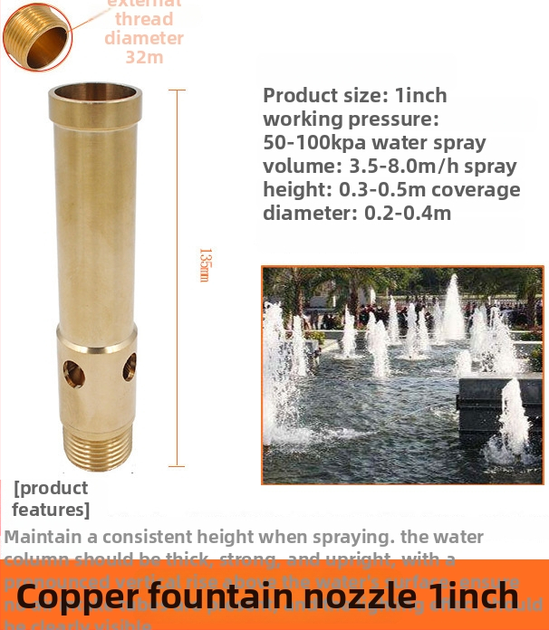 Duză pentru fântână – pulverizare în direcția naturală a vântului, categorie Amusement Fountain, marcă YUEyou