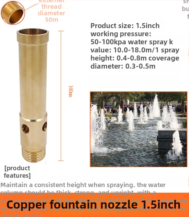 Duză pentru fântână – pulverizare în direcția naturală a vântului, categorie Amusement Fountain, marcă YUEyou