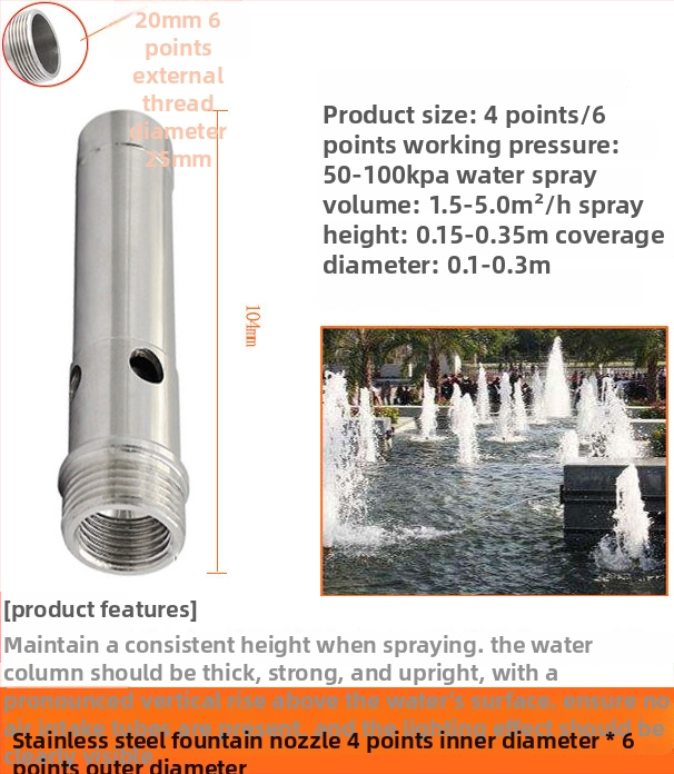 Duză pentru fântână – pulverizare în direcția naturală a vântului, categorie Amusement Fountain, marcă YUEyou