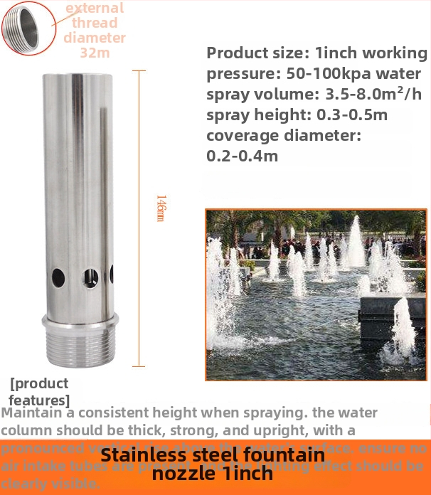 Duză pentru fântână – pulverizare în direcția naturală a vântului, categorie Amusement Fountain, marcă YUEyou