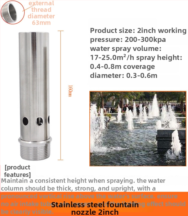 Duză pentru fântână – pulverizare în direcția naturală a vântului, categorie Amusement Fountain, marcă YUEyou