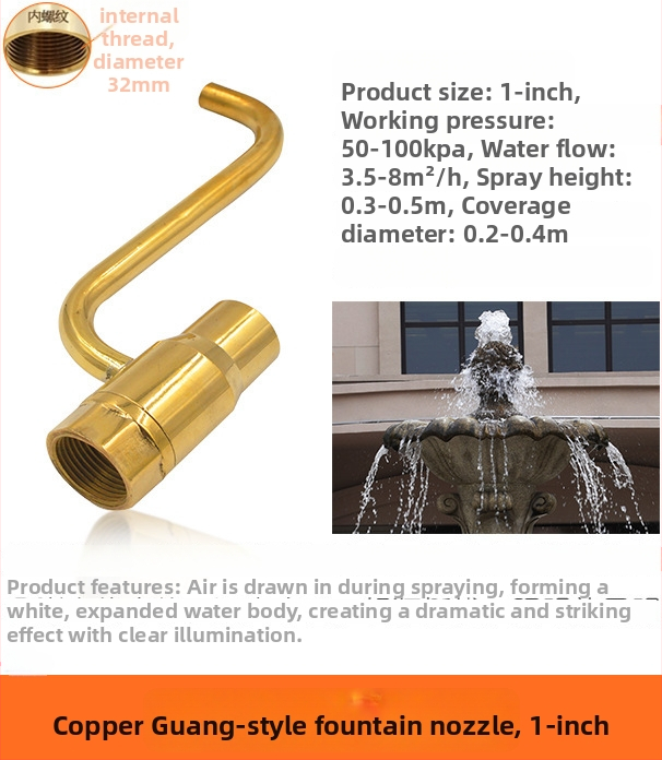 Duză pentru fântână – pulverizare în direcția naturală a vântului, categorie Amusement Fountain, marcă YUEyou