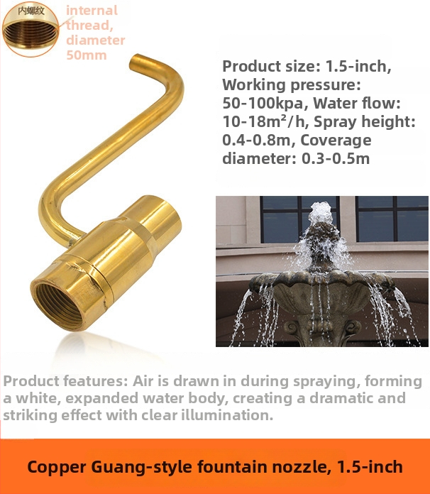 Duză pentru fântână – pulverizare în direcția naturală a vântului, categorie Amusement Fountain, marcă YUEyou