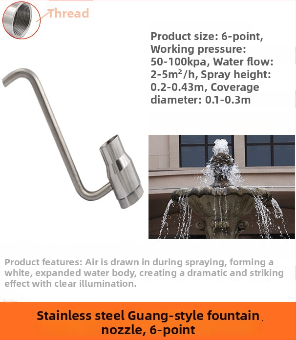 Duză pentru fântână – pulverizare în direcția naturală a vântului, categorie Amusement Fountain, marcă YUEyou