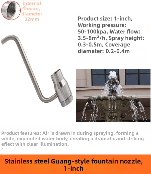 Duză pentru fântână – pulverizare în direcția naturală a vântului, categorie Amusement Fountain, marcă YUEyou