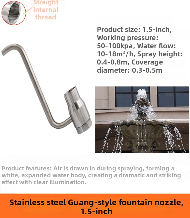 Duză pentru fântână – pulverizare în direcția naturală a vântului, categorie Amusement Fountain, marcă YUEyou