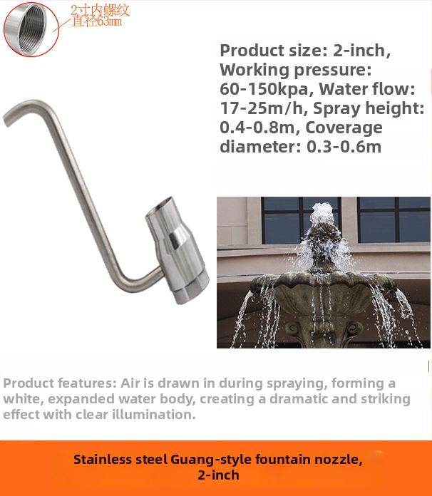 Duză pentru fântână – pulverizare în direcția naturală a vântului, categorie Amusement Fountain, marcă YUEyou