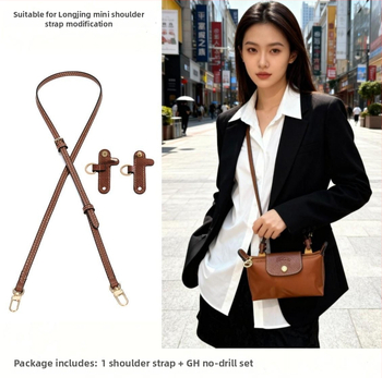 Аксесоар за багаж – PU кожа с релефна текстура, модификация на презрамка без пробиване, регулируема мини презрамка, ултралек