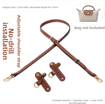 Аксесоар за багаж – PU кожа с релефна текстура, модификация на презрамка без пробиване, регулируема мини презрамка, ултралек