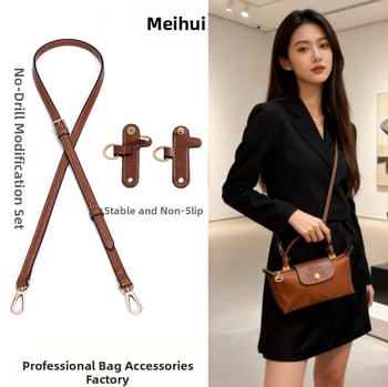 Аксесоар за багаж – PU кожа с релефна текстура, модификация на презрамка без пробиване, регулируема мини презрамка, ултралек